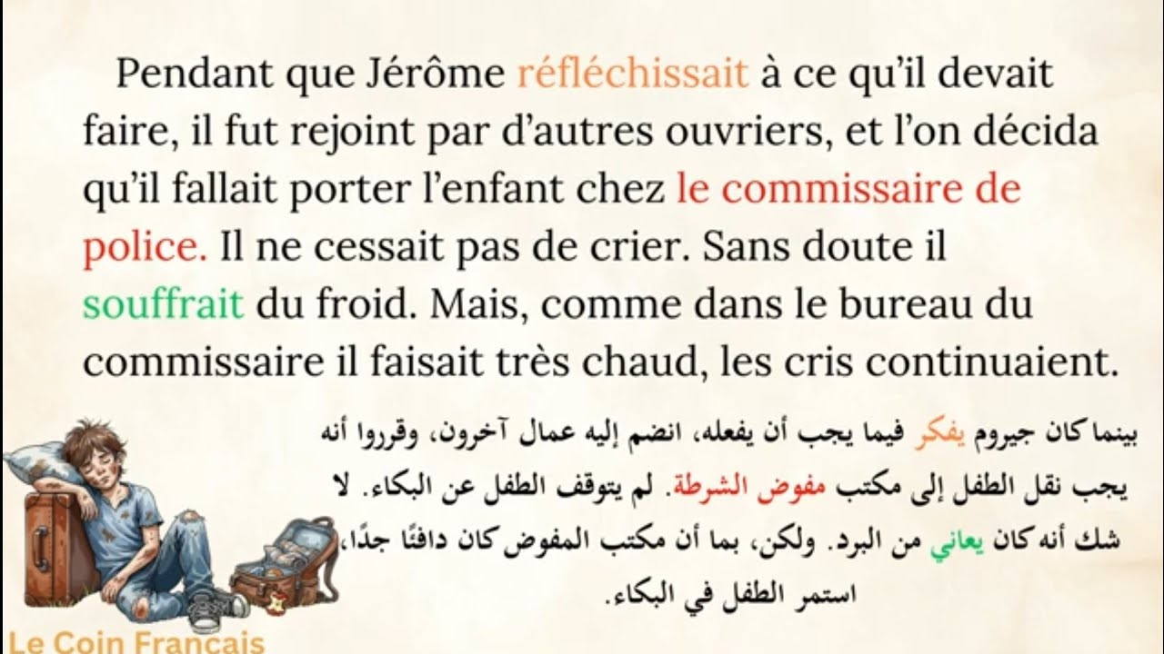تعلم الفرنسيـة عن طـريق القصـص : (جزء 10) وحيداً في مواجهة الحياة: دموع الطفلٍ ريمي الهائم..