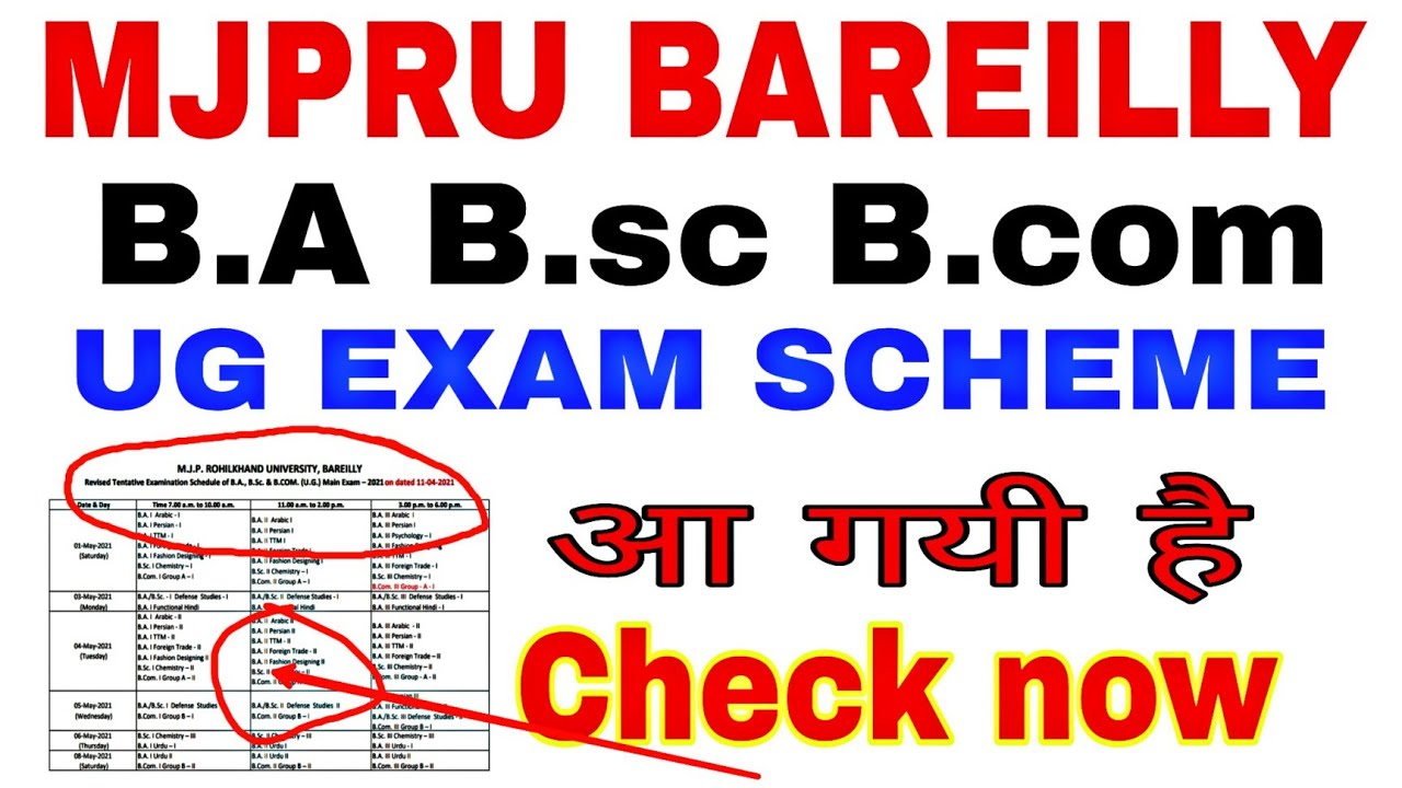 Mjpru Main exam scheme 2021 | Scheme Released | Download UG exam scheme 2021| How to Download B.a ex