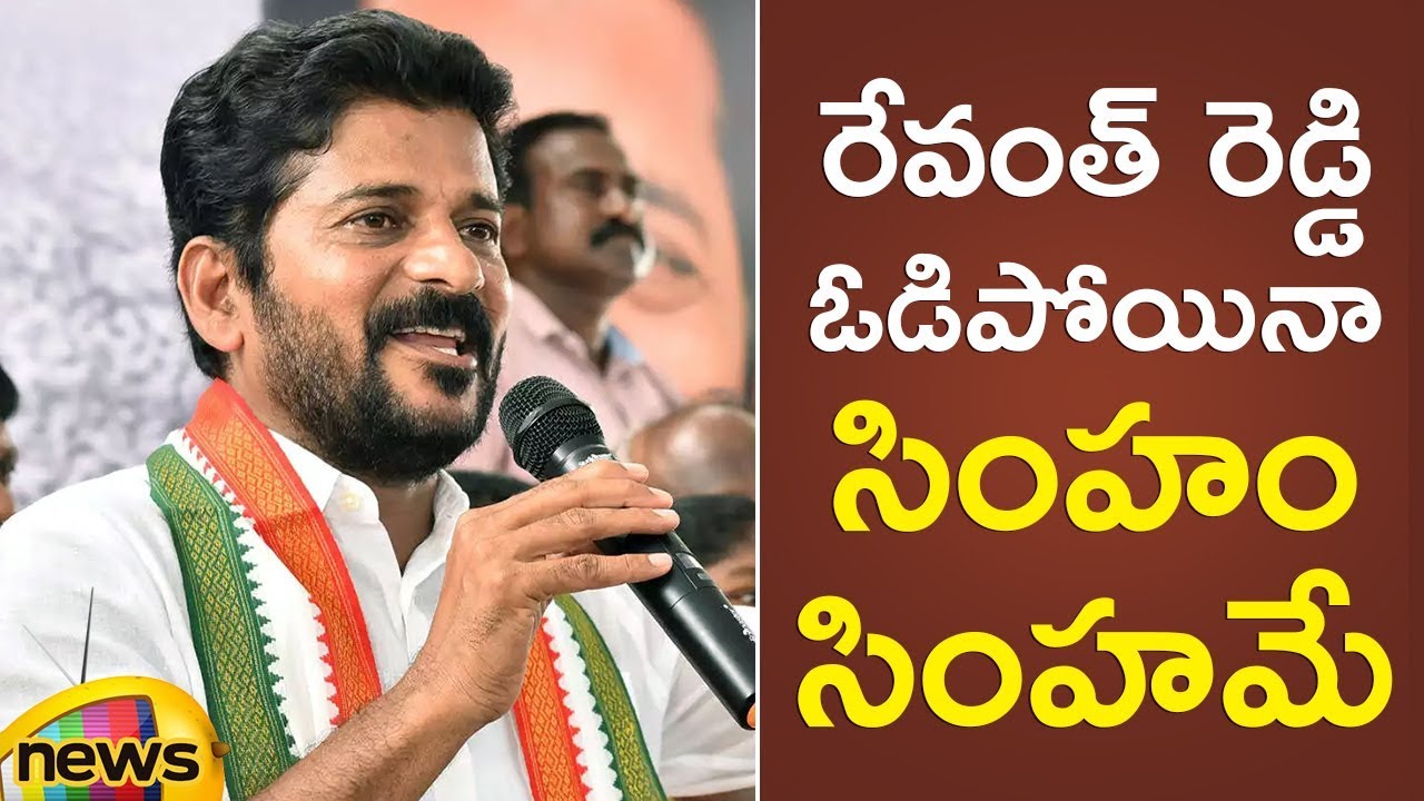 Revanth Reddy Speech Before Elections Vs After Elections In Kodangal | Telangana | Mango News
