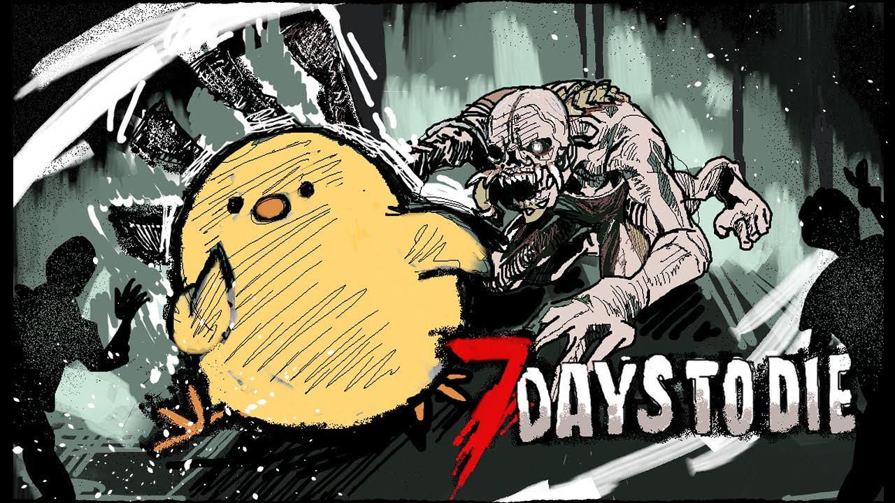 【7days to die】ひよこのとてつもなく過酷な世界シーズン２＃８【参加型】