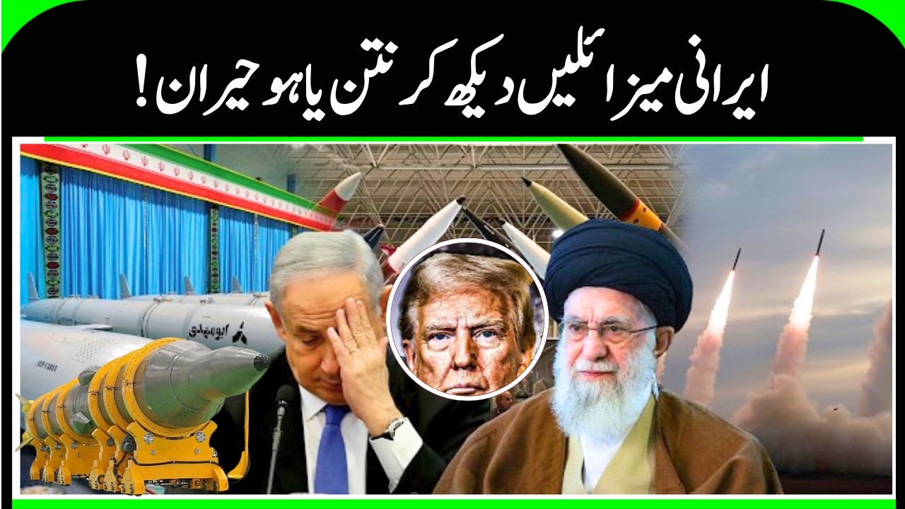 Trump Will not Attack Iran? | Khamenei's Army & Tehran's Missiles Strong, America- Iran Talks | N18G