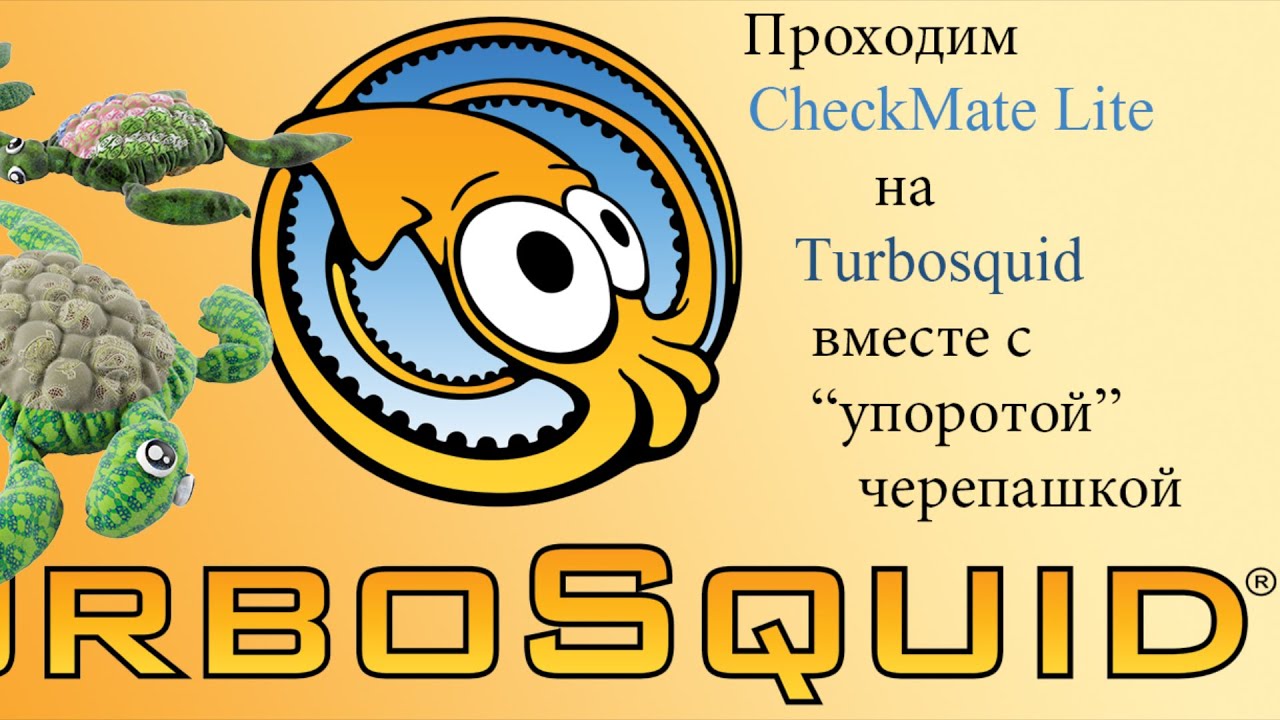 Turbosquid CheckMate Lite (обзор требований спецификации для 3D моделей)