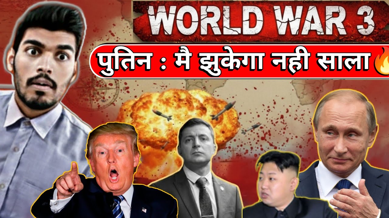 TODAY NEWS - International Politics | Russia - Ukrain war | Geopolitics - Ep - 08 | #currentaffairs
