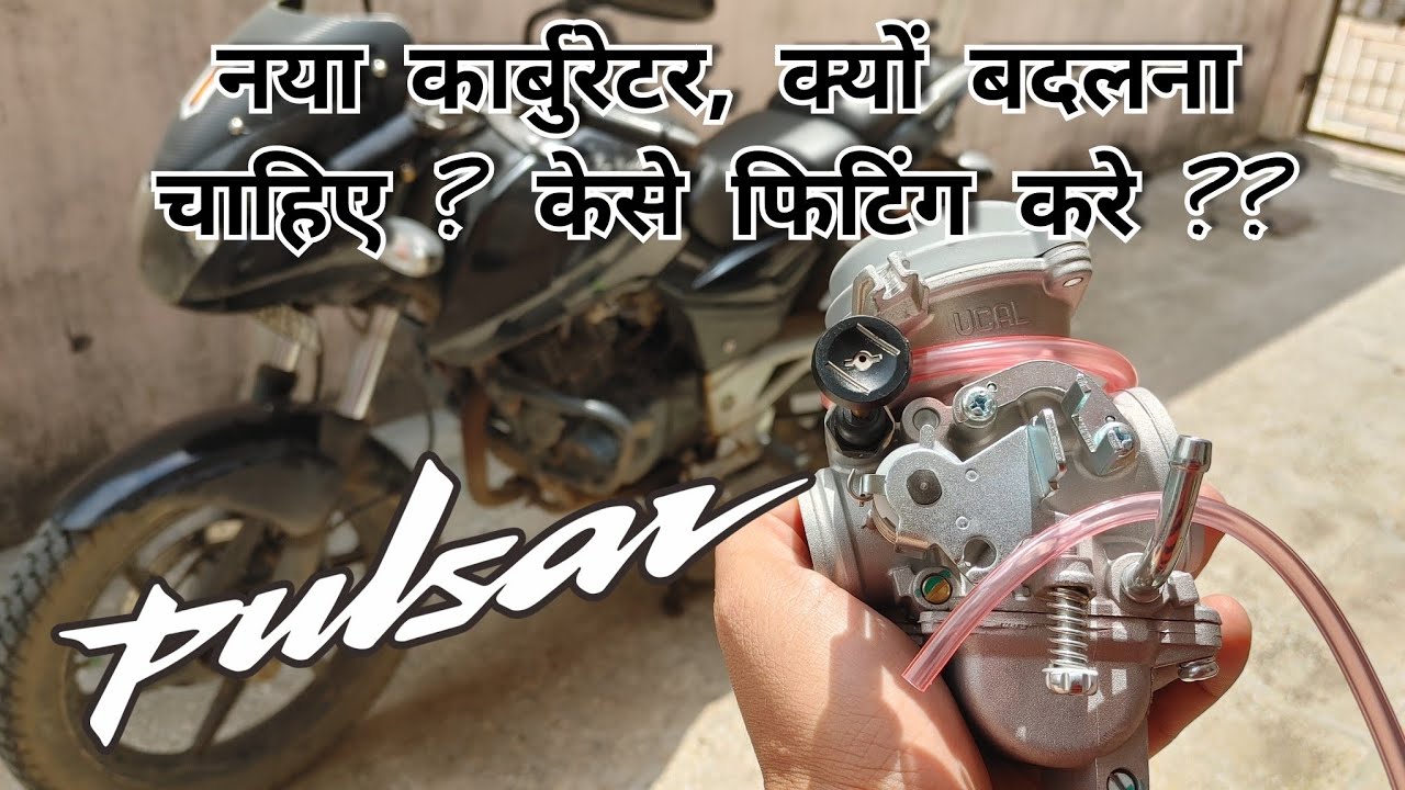 how to install new carburettor in Bajaj Pulsar