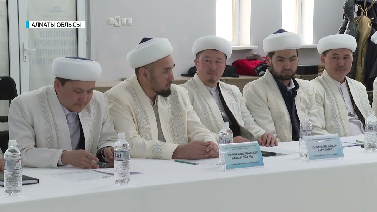 ҚАСИЕТТІ РАМАЗАН АЙЫНА ДАЙЫНДЫҚ МӘСЕЛЕЛЕРІ ПЫСЫҚТАЛДЫ // АЛМАТЫ ОБЛЫСЫ