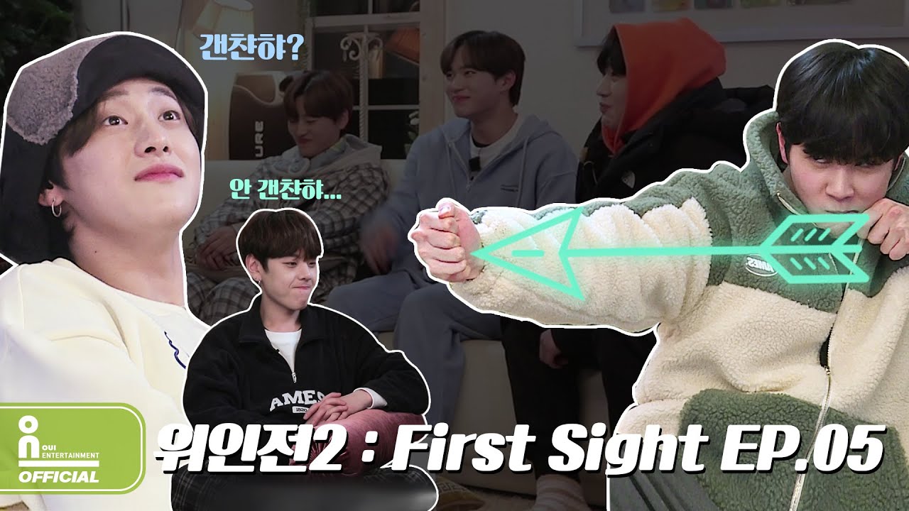 위아이(WEi) - OUI GO UP 2 : First Sight EP.05 l 위인전2 : First Sight 5화