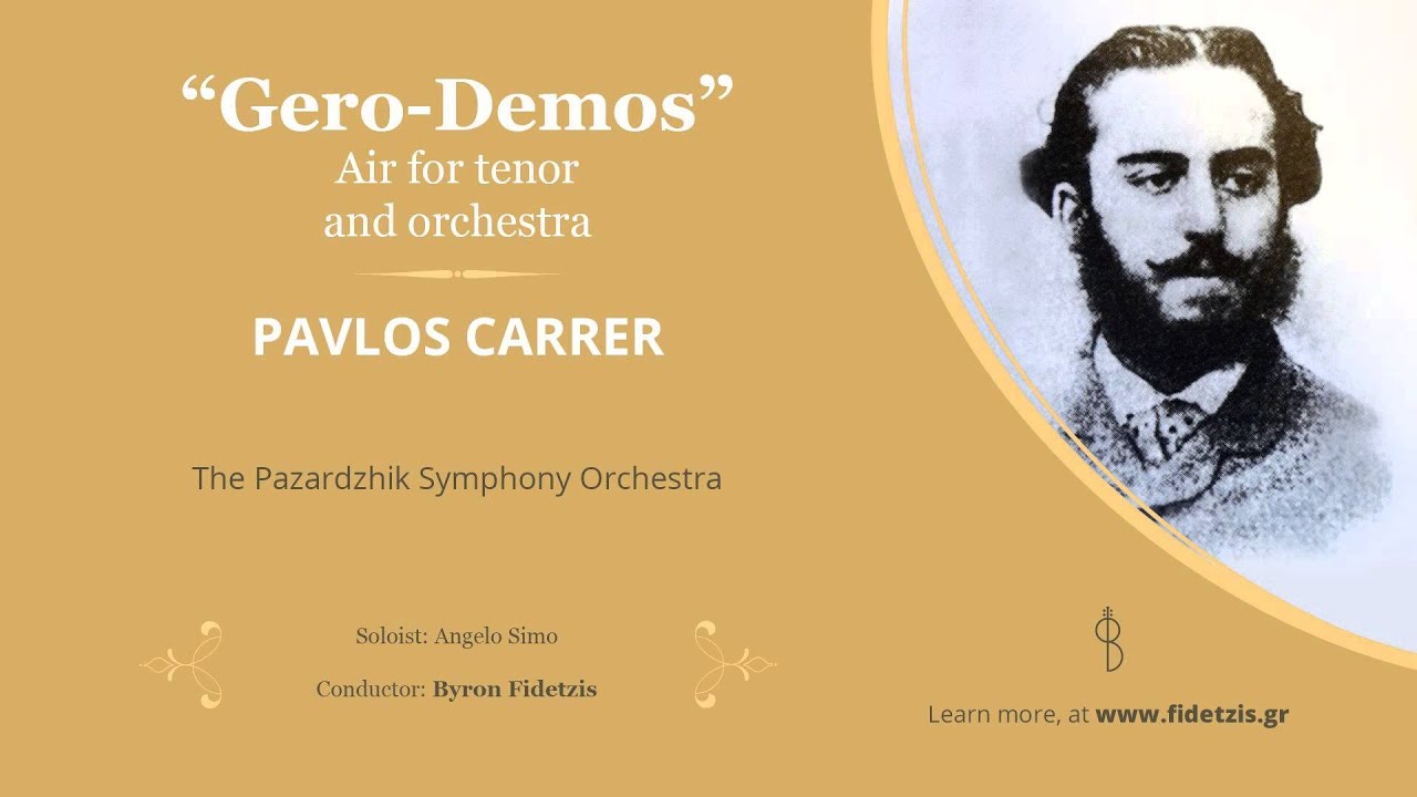 Pavlos Carrer - Gero-Demos