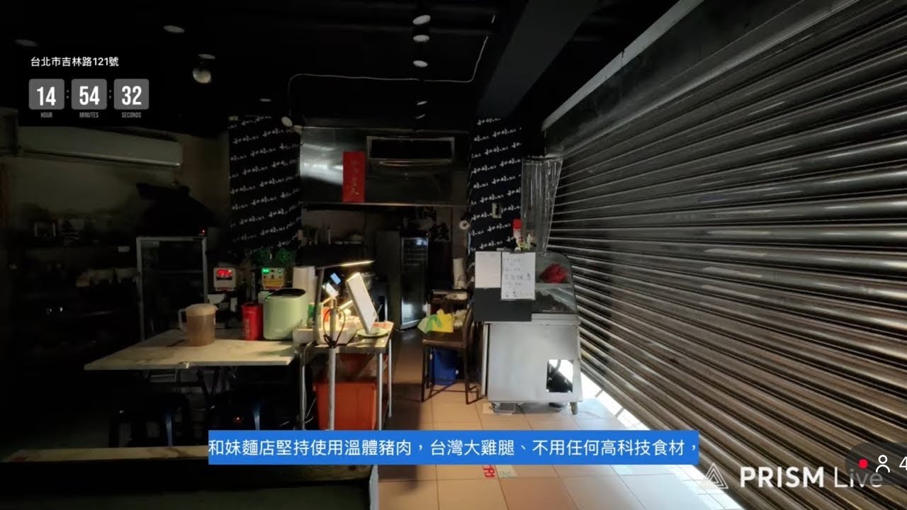 2月16日 和妹麵店直播#ubereats 人情冷暖再來一碗，彼此不熟見麵就熟❤️妳我不熟，見麵就熟#live#streetfood #chinesefoodlover#熱門