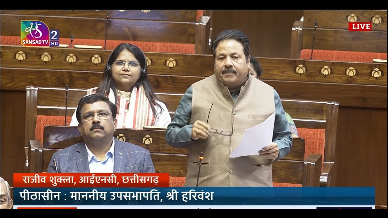 RS | Rajeev Shukla's Remarks | General Discussion on the Union Budget for 2026-27 | 11 Feb, 2026