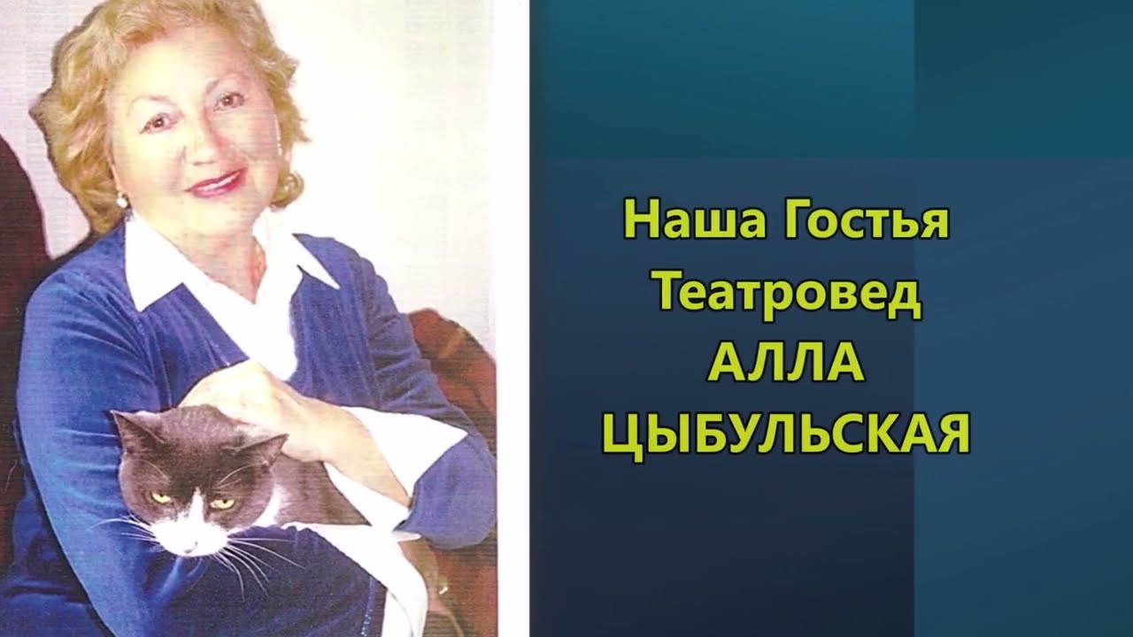 Sunny-Side Up & Show. Алла Цыбульская. Center Makor. 2024
