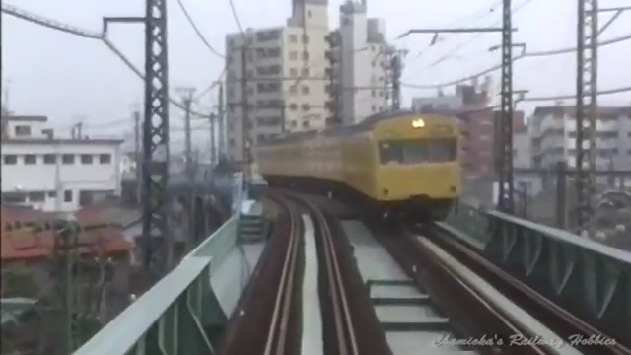 JR東日本鶴見線1994年 : クモハ12前面展望 鶴見-大川【趣味の鉄道】