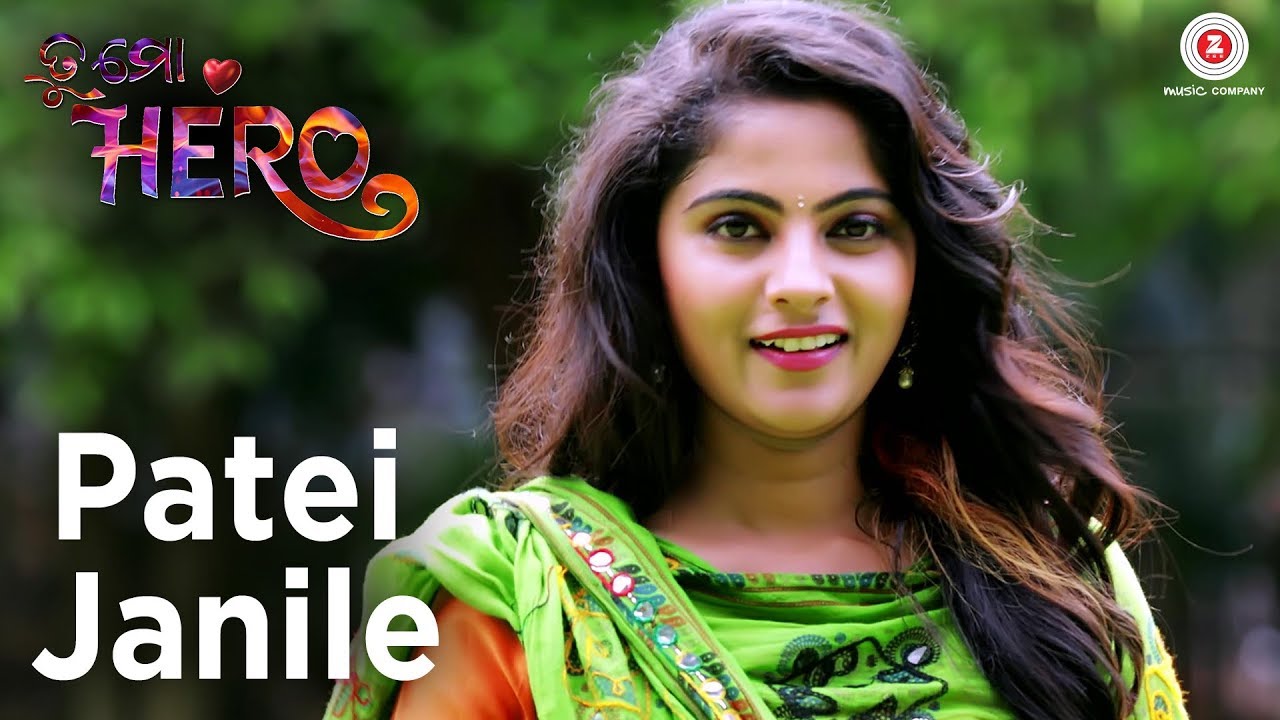 Patei Janile | Tu Mo Hero | Jyoti & Jhilik | Satya | Baida