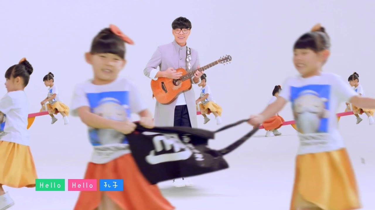 哈囉，孔子