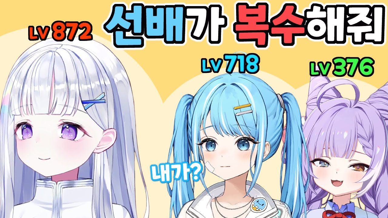 2기생한테 1기생을 혼내달라는 부키