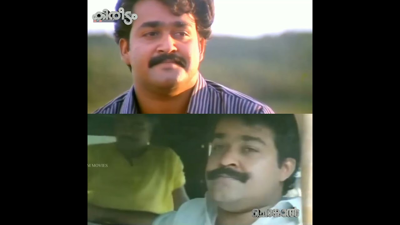 സേതുമാധവന്റെ കുടുംബം ❤️ Mohanlal | Thilakan | Usha | Kireedam &times; Chenkol | Malayalam Movie #mohanlal