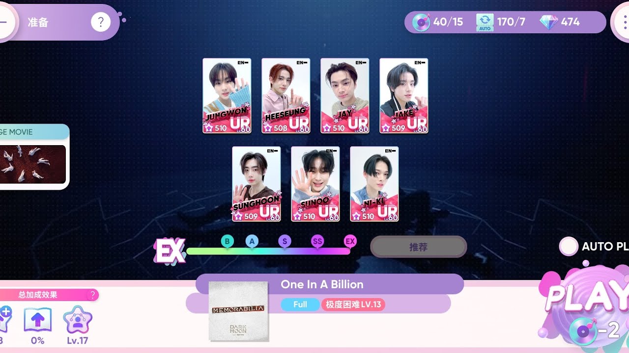 Enhypen|Rhythm Hive|One In A Billion|Super hard mode with perfect hits|Full version 
