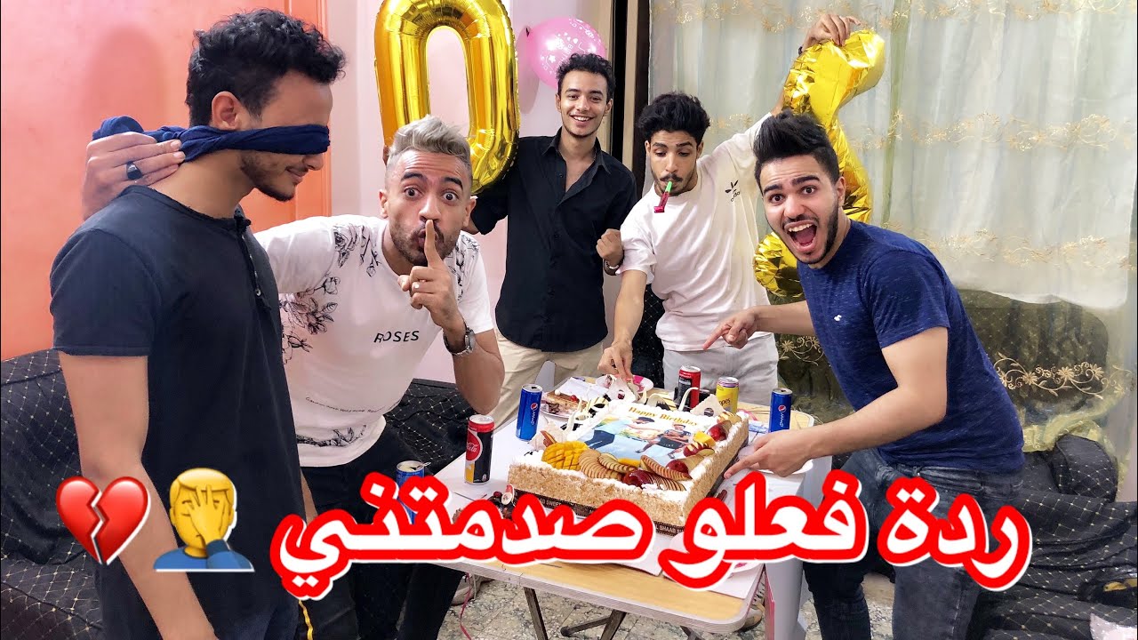 فاجأت صديقي وعملتلو اجمل عيد ميلاد👬😊جبس مصر