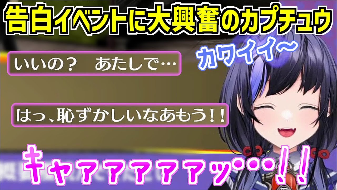 【P4Gネタバレ注意】あのキャラの告白イベントを見てテンション爆上げの先斗寧【にじさんじ切り抜き】