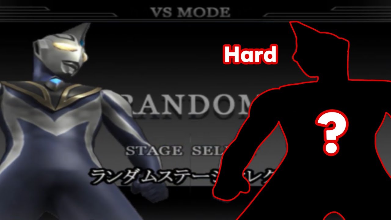 Ultraman Agul - Random Mode (Hard) - Ultraman Fighting Evolution Rebirth