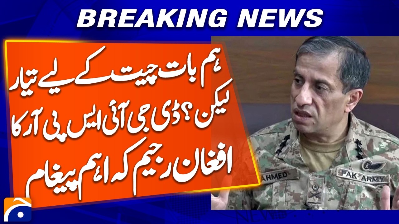 “DG ISPR Issues Key Message to Afghan Regime: ‘We Are Ready for Talks, However…’” | Breaking News