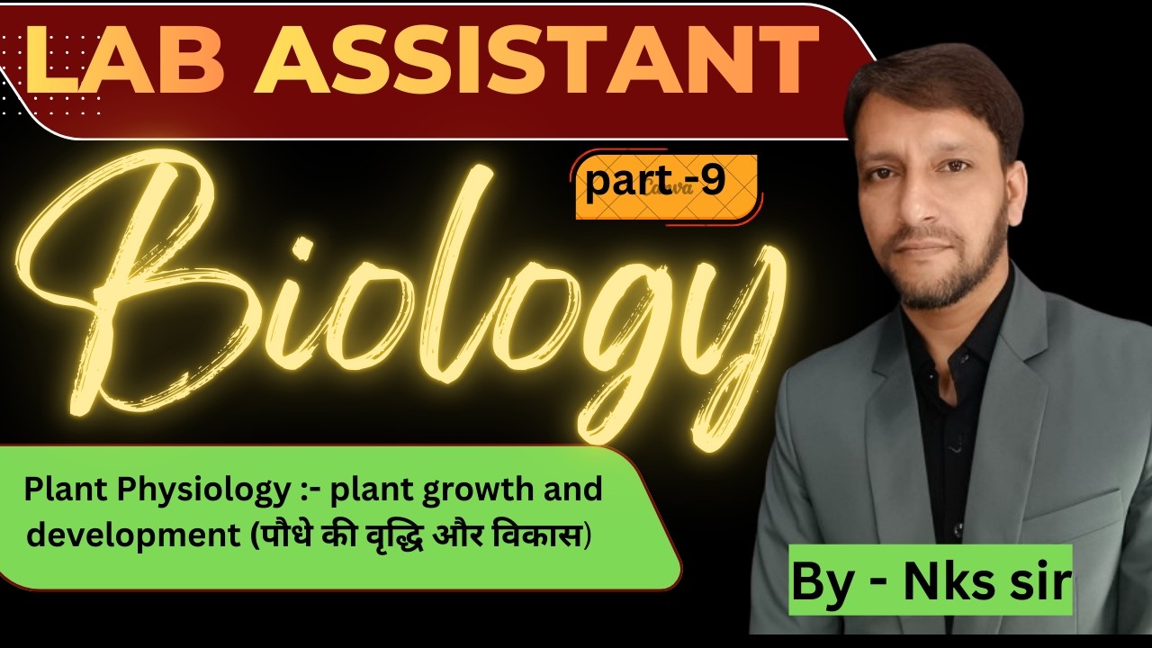 Lab Assistant Biology classes ll Lab Assistant biology theory ll Lab Assistant 2026 (Biology) NKssir