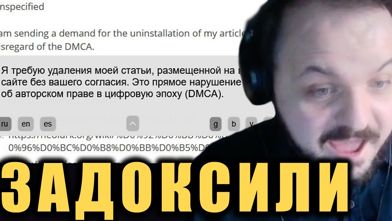 Жмиль пробует белые списки, бан статьи на Лурке про Жмиля и депутат Свинцов про Росова