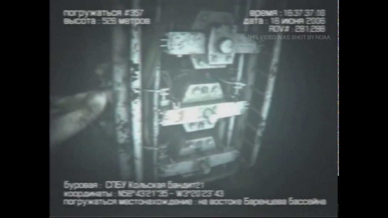 DEEP SEA HUNTING: MERMAID THE NEW EVIDENCE.