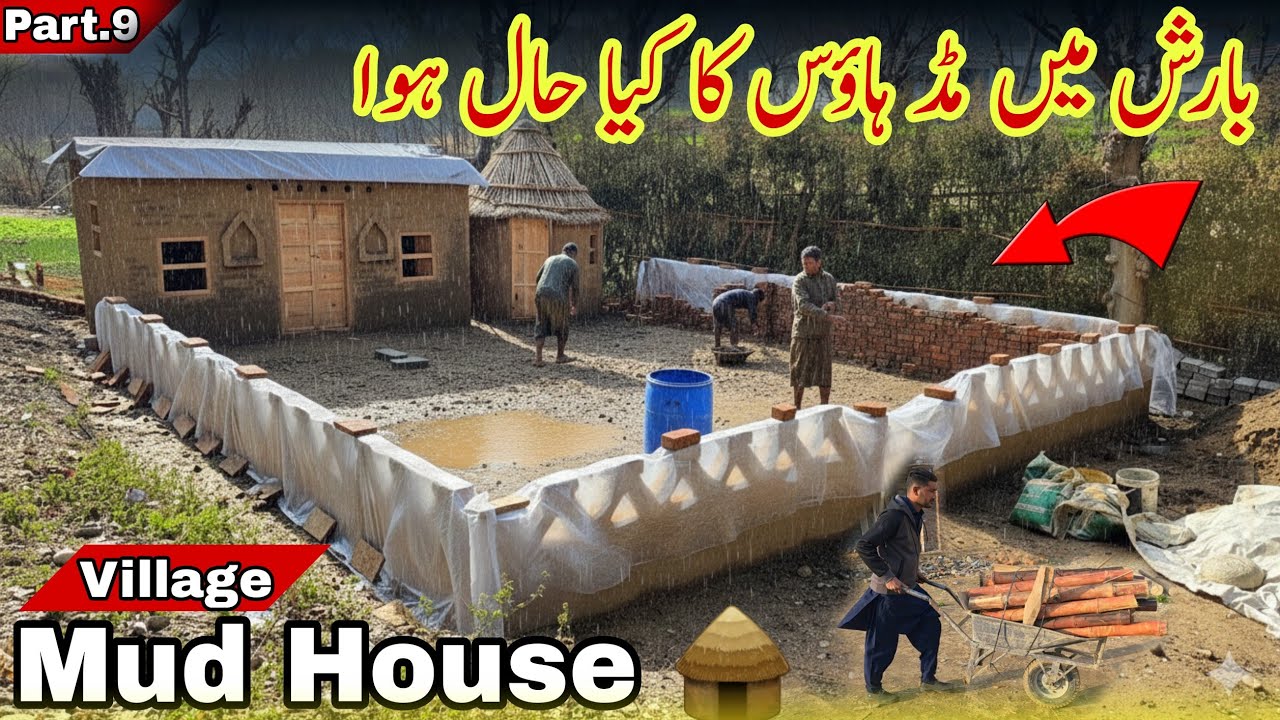Village Mud House(Part.9) 🛖 in jandala Samhani Azad kashmir/بارش میں مڈ ہاؤس کا کیا حال ہوا