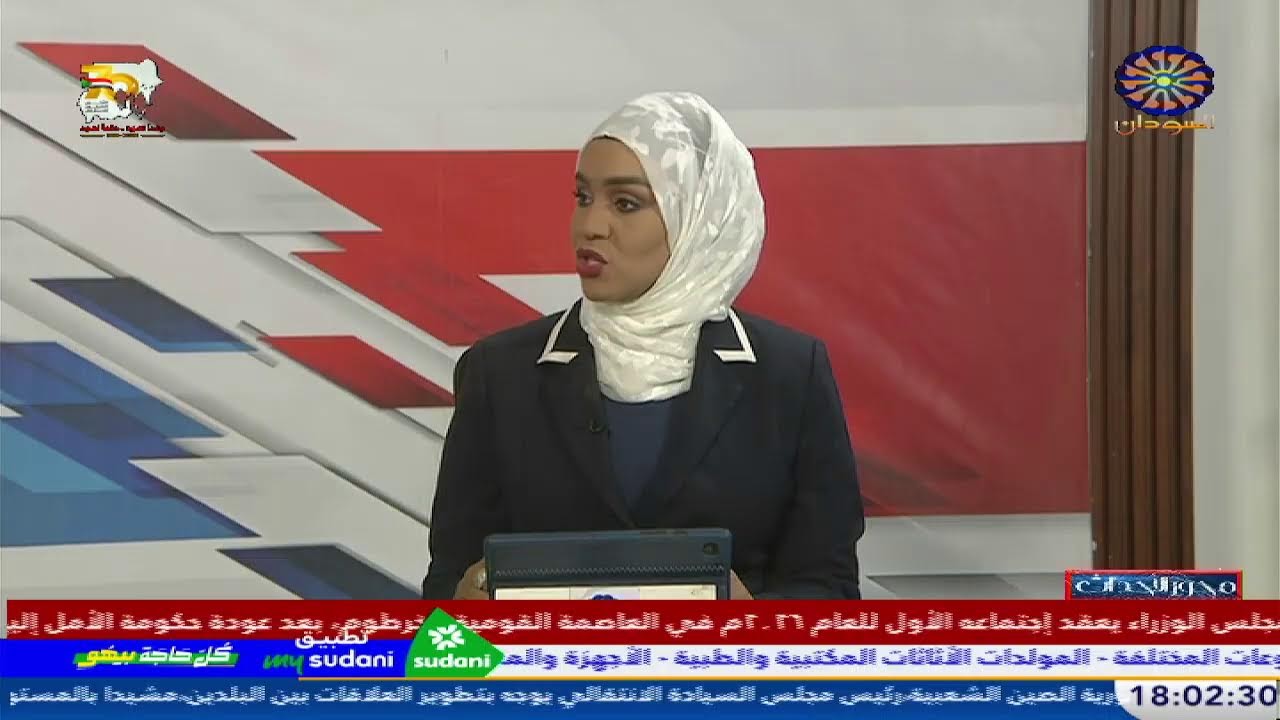 عرض المساء 26-1-2026