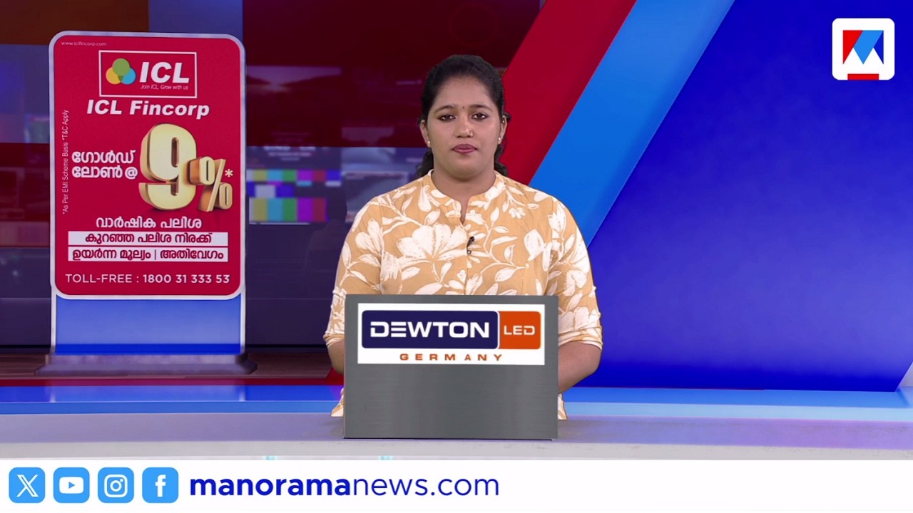 ഗള്&zwj;ഫ് ന്യൂസ് | Gulf News | 11PM News Bulletin | ഏപ്രില്&zwj; 06 2026 ​| News Tonight | Malayalam News