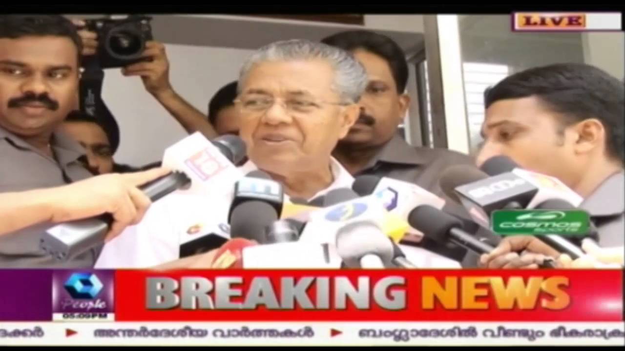News @ 5 PM: Minister Sunilkumar's Quick Inspection Found Enough Misappropriation | 7th July 2016
