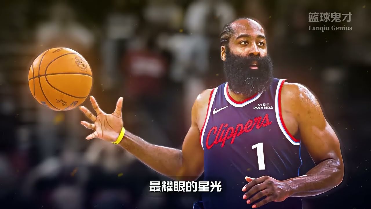 他憑什麼能成為史上第一雙能衛？ #哈登 #快船 #火箭 #MVP