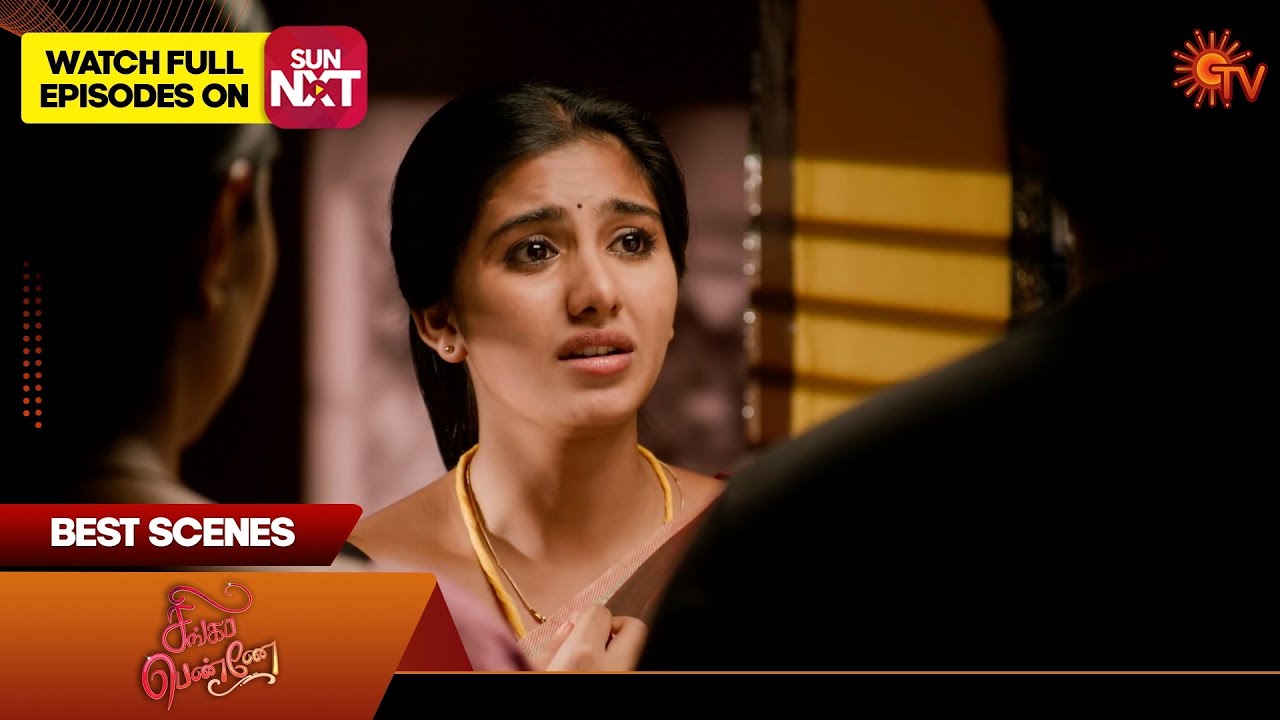 Singappenne - Best Scenes | 05 Nov 2025 | Tamil Serial | Sun TV