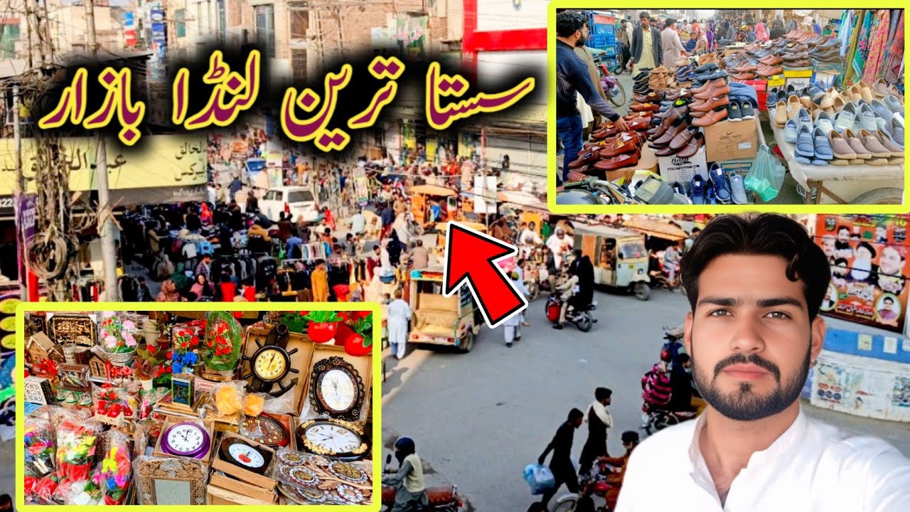 Sasta Tareen landa bazar 🧥 | سستا ترین لنڈا بازار 👞🧢 | Pakistan landa bazar | Malik Bilal 