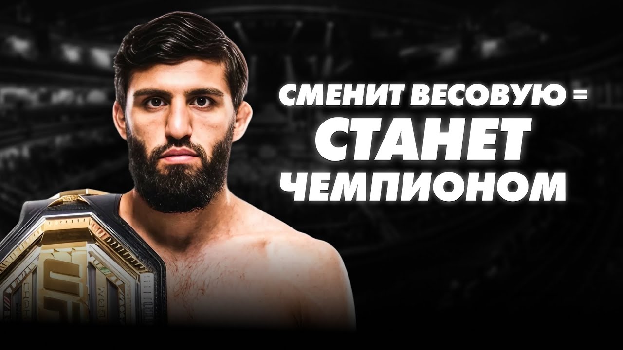 Бойцы ЮФС, которым нужно СМЕНИТЬ ВЕСОВУЮ РАДИ ТИТУЛА!