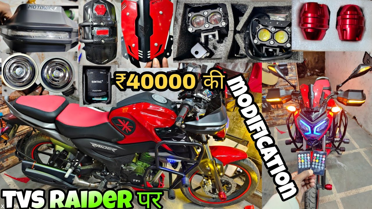 Tvs Raider पर 40,000 की modification 😱 most expensive modified TVS raider | Raider modified