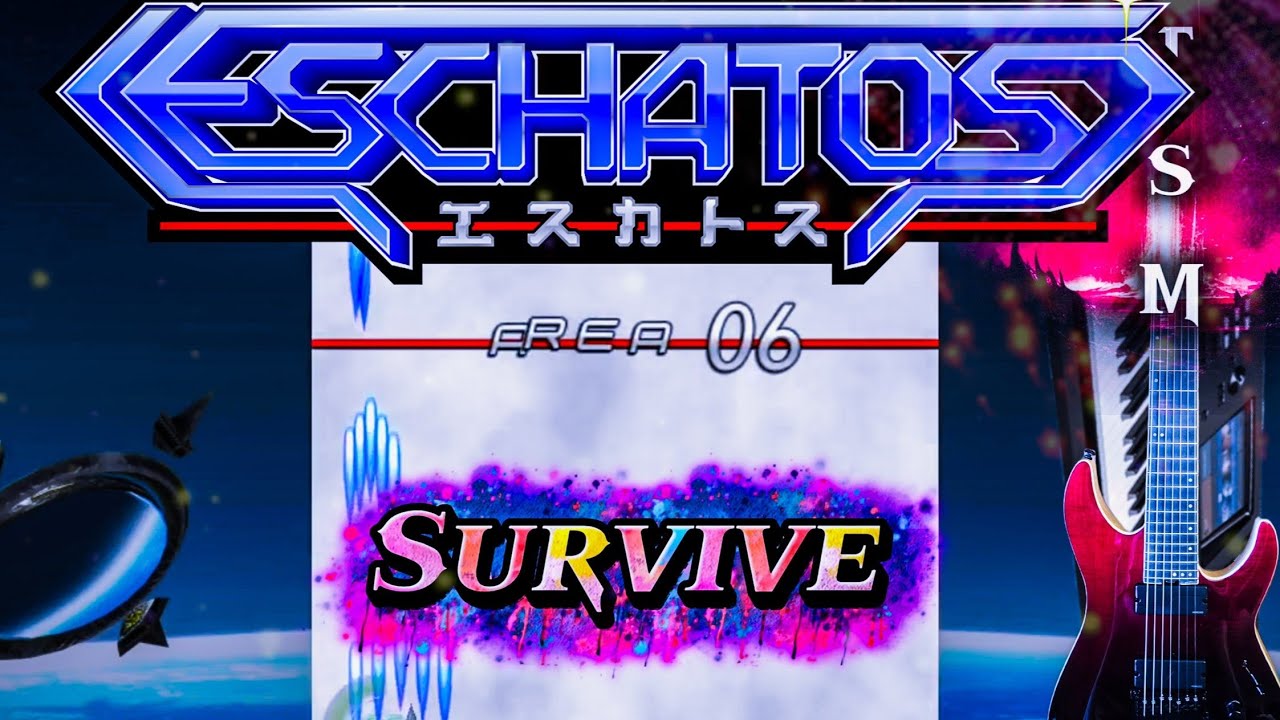 Eschatos Synth Metal Cover: 