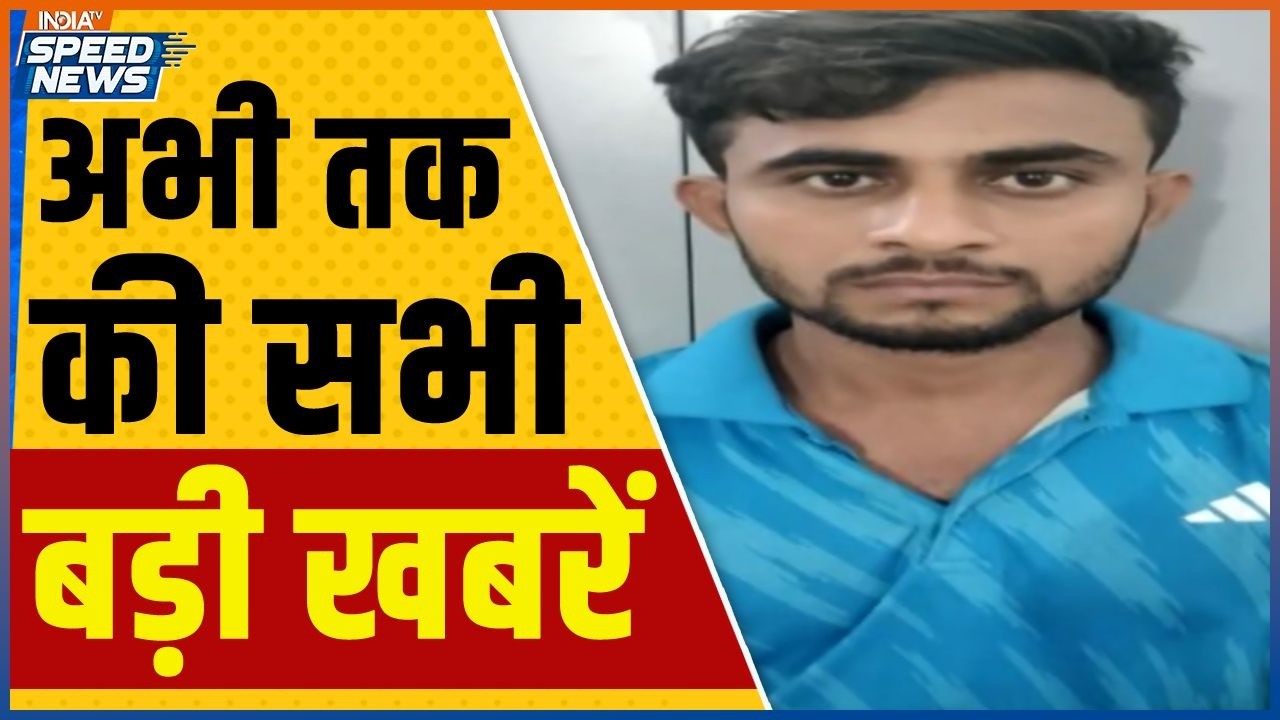 Bihar Havaldar Exam Paper Leak | Rajasthan Police Action | Jharkhand Crime News | Srinagar Flood
