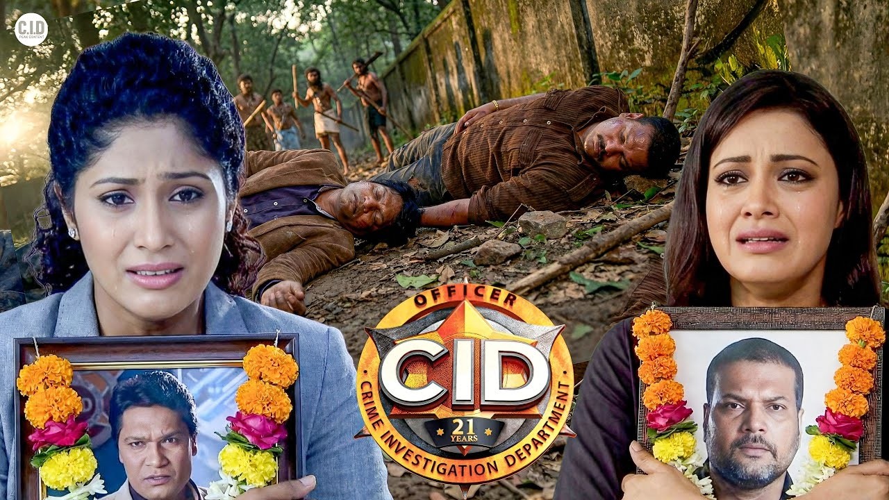 जंगल में Daya और Abhijeet की रहस्यमयी मौत – CID में मचा सनसनी | CID | सी.आई.डी. | Latest Episode