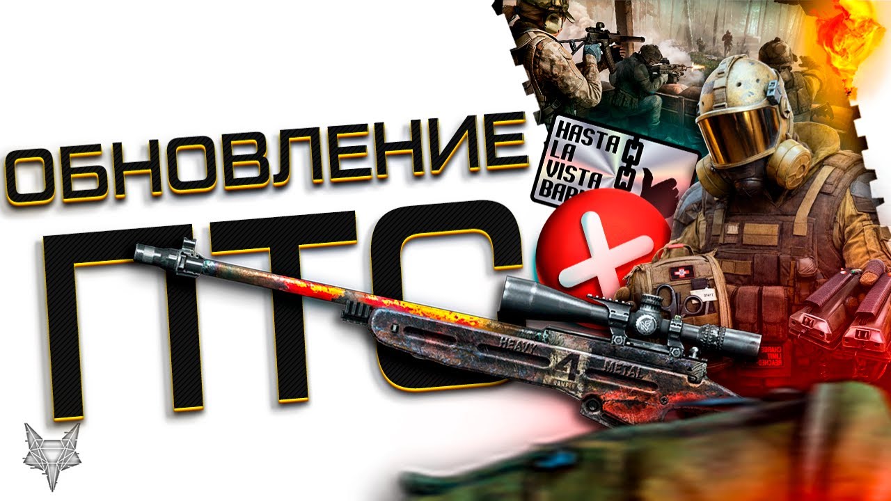 ПТС ВАРФЕЙС!ФИКС МЕДИКА!SAFARI,DE VIKING,СВ-98 И BENELLI M4!ЗОЛОТОЙ XM8 COMPACT БЕСПЛАТНО!БП,PVE,РМ!