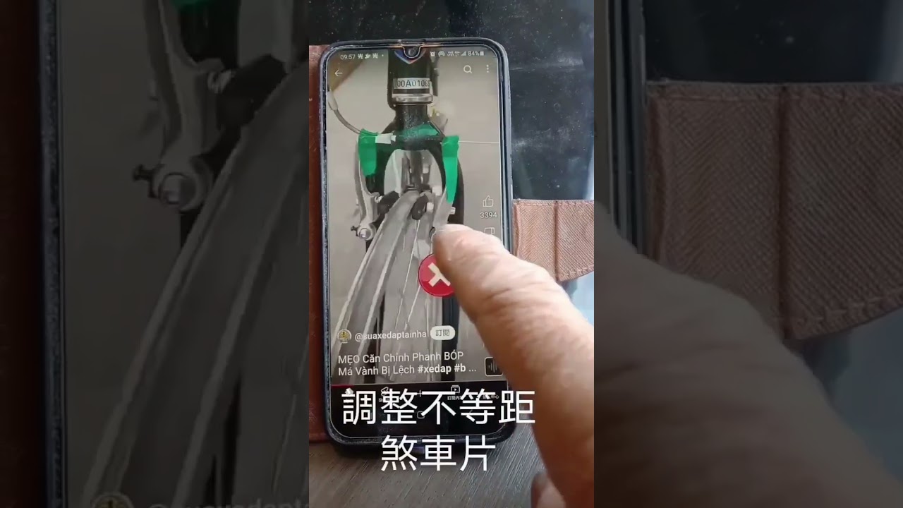 腳踏車：1換煞車線2手煞車線緊生銹，塗油2蓋塑膠袋套防雨水生銹