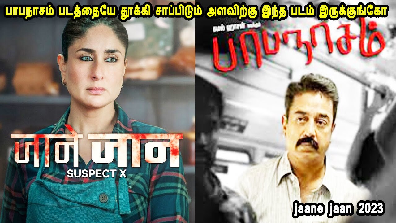 பல நாட்களுக்கு பிறகு வரும், நம்மை தலை சுத்த வைக்கும் படம் Mr Tamilan Movies Story Explained in Tamil
