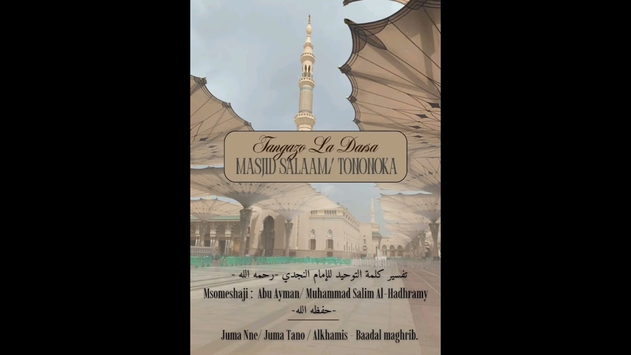 01:DARSA YA SHARH KALIMATU TAWHID SHEIKH ABU AYMAN MOHAMMED SALIM
