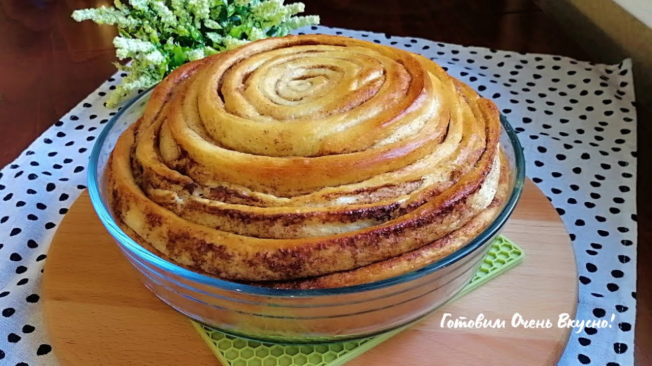 ЭТО ВКУСНЕЕ чем булочки СИННАБОН! Нежный и воздушный пирог, просто тает во рту!