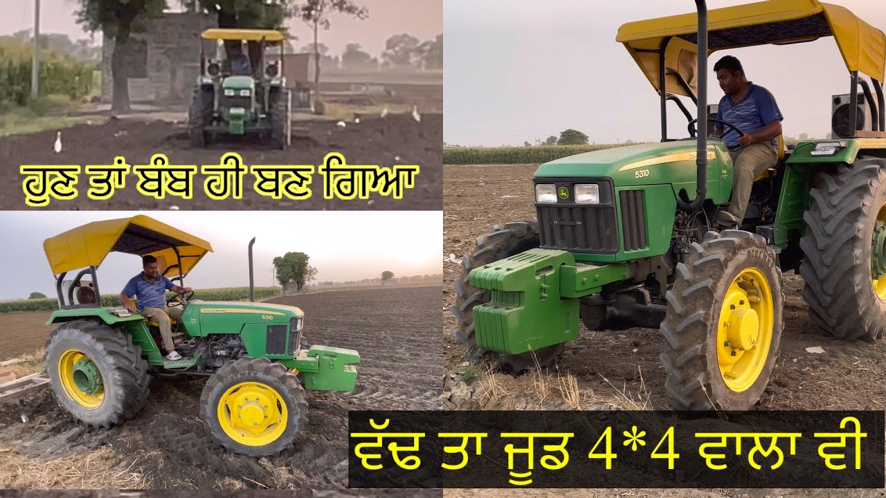 John Deere 5310 4*4 ਕਰਾਤਾ//ਹੁਣ ਤੋਰਾਂ ਹੋਰ ਬਣ ਗਿਆ//SEERA DHILLON