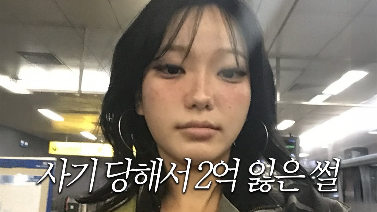 그동안 영상을 못올렸던 이유