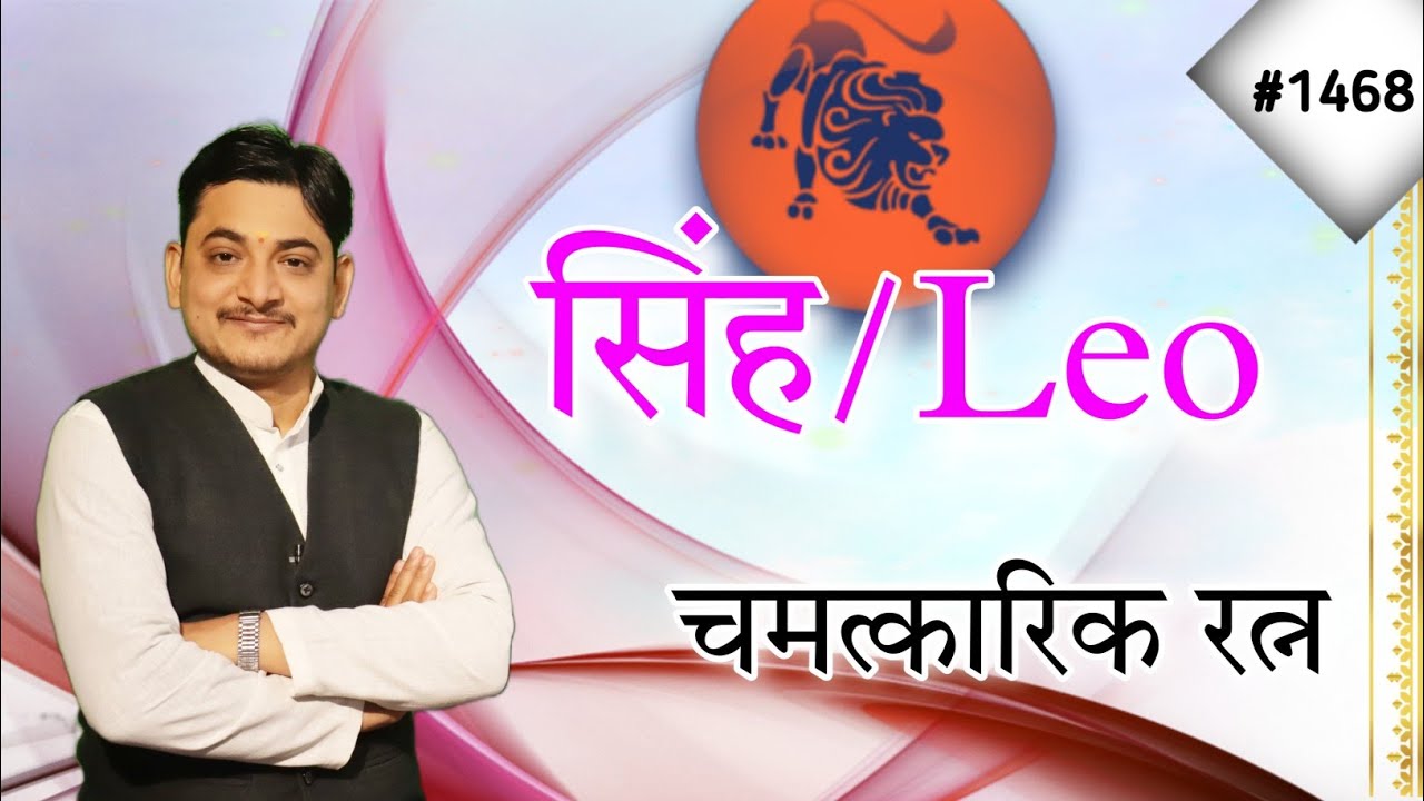 कौन सा रत्न रहेगा आपके लिए भाग्यशाली?भाग्यशाली रत्न जाने अपने लिए?कौन सा  रत्न धारण करना सही होगा?