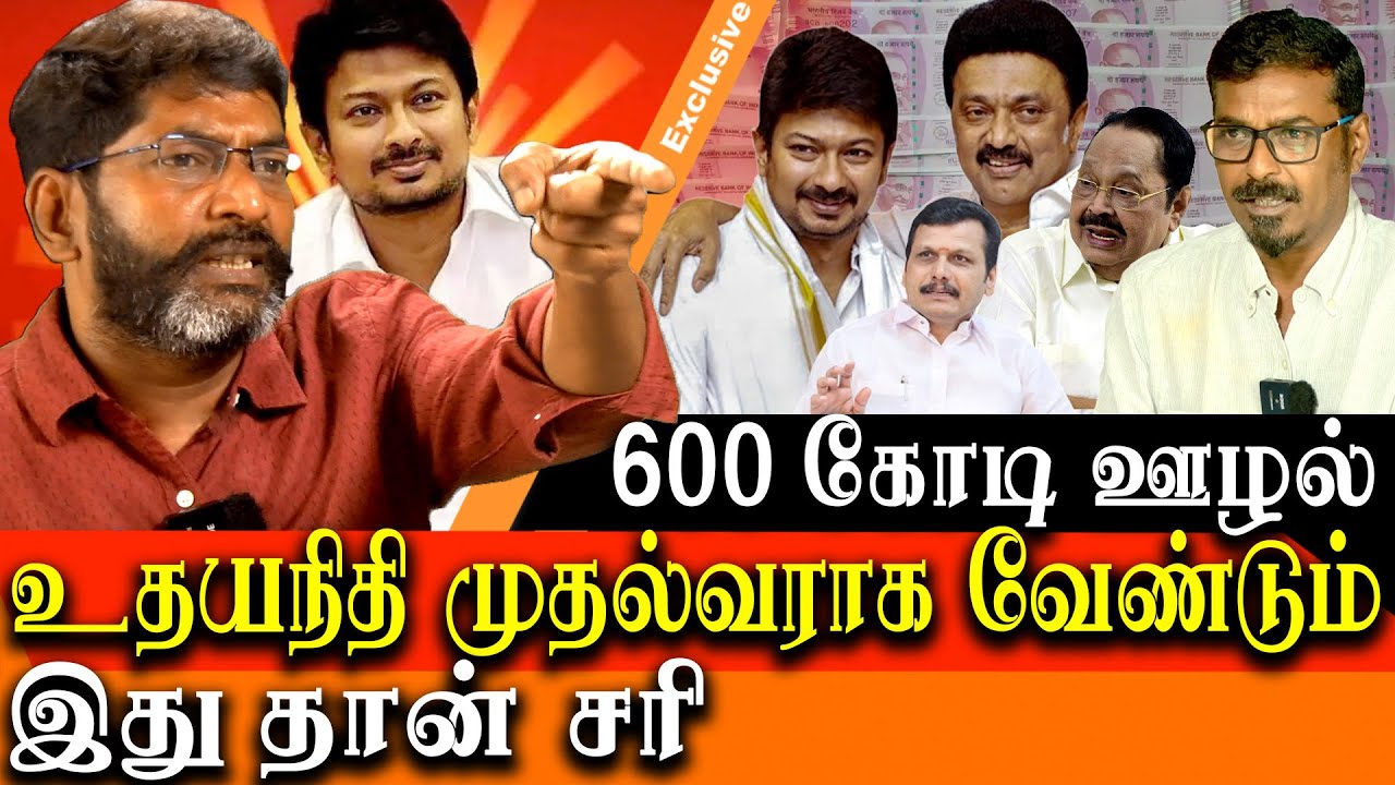 tamil nadu ministers change - Udhayanidhi should become the chief minister - Savukku Shankar