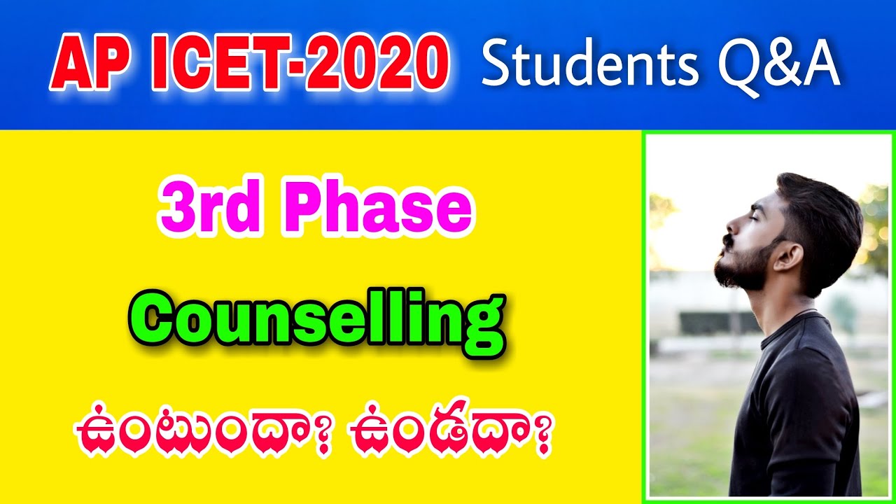 AP ICET 3rd Phase Counselling 2020||ap icet 2020||Ap icet special phase counselling 2020
