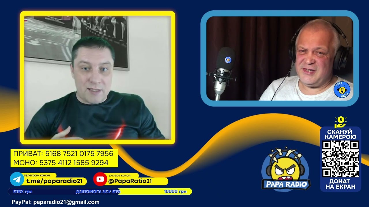 БЛОГЕРЫ РАЗНЫЕ,  НО ТЕМА ОДНА. RADIO PAPA